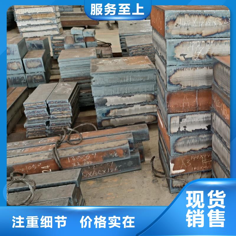 耐磨鋼板_42CrMo鋼板專業(yè)按需定制