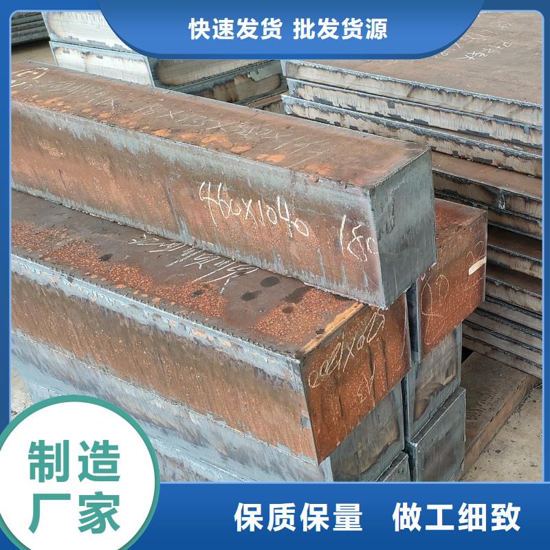 Q345NH耐候板為您服務(wù)設(shè)計(jì)