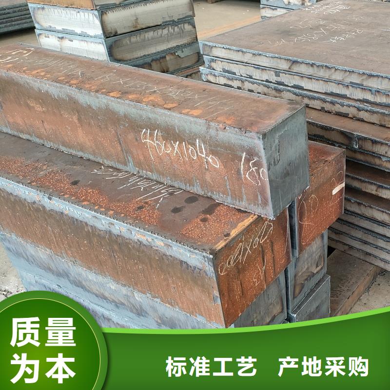 優(yōu)質(zhì)mn13鋼板的批發(fā)商