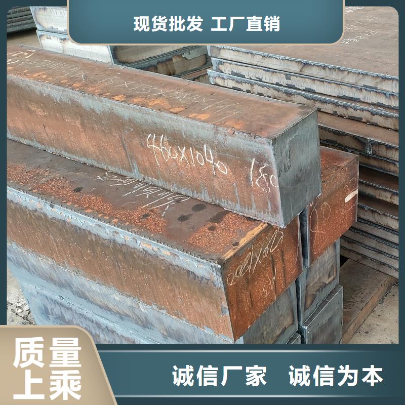 耐磨鋼板多少錢(qián)耐酸鋼板