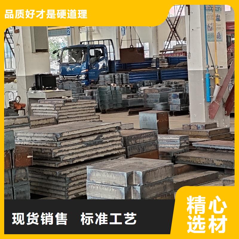 紅銹鋼板每噸價格加工定制