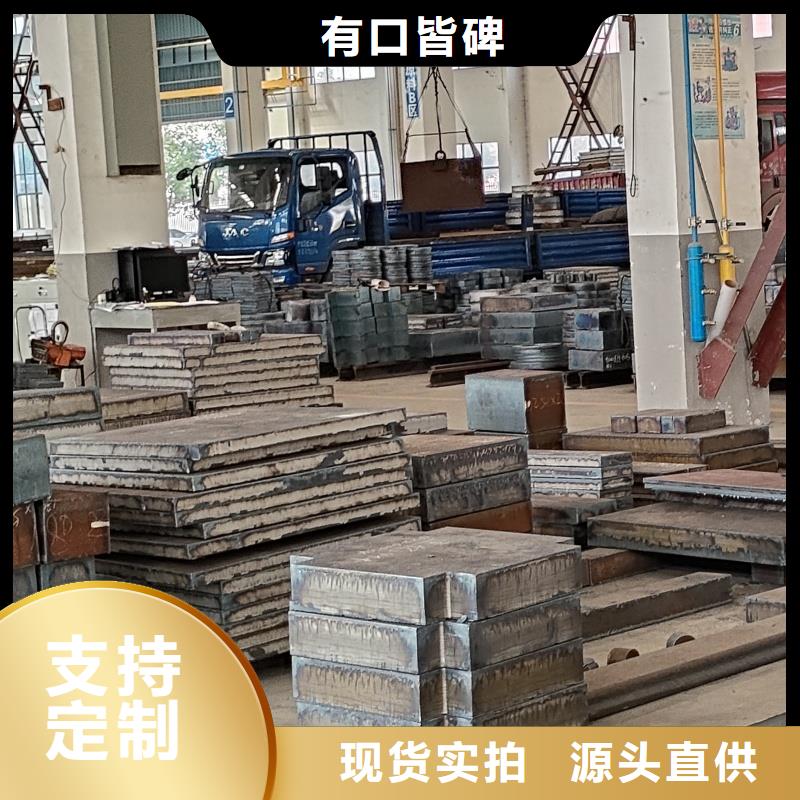 高強(qiáng)度耐候鋼板聯(lián)系方式廠家價(jià)格