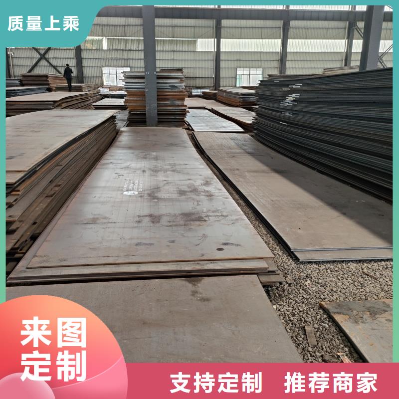 防彈鋼板現(xiàn)貨直供價格優(yōu)