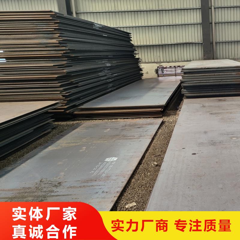 耐候鋼板電話生產(chǎn)廠家
