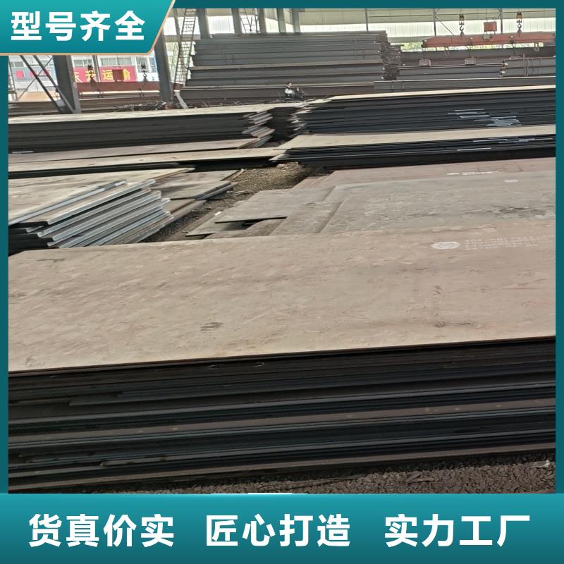 65mn鋼板價格美麗