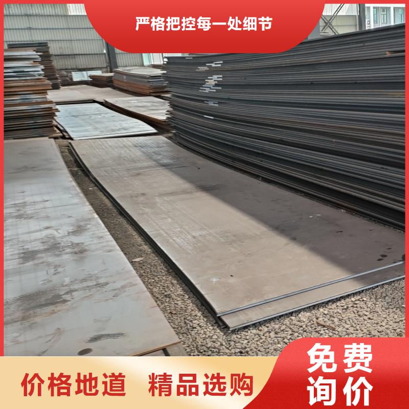 45#中厚板加工供應商