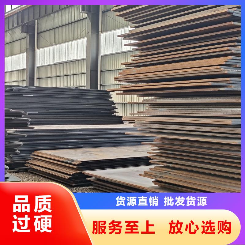 12cr1mov鋼板價格-可按需定做