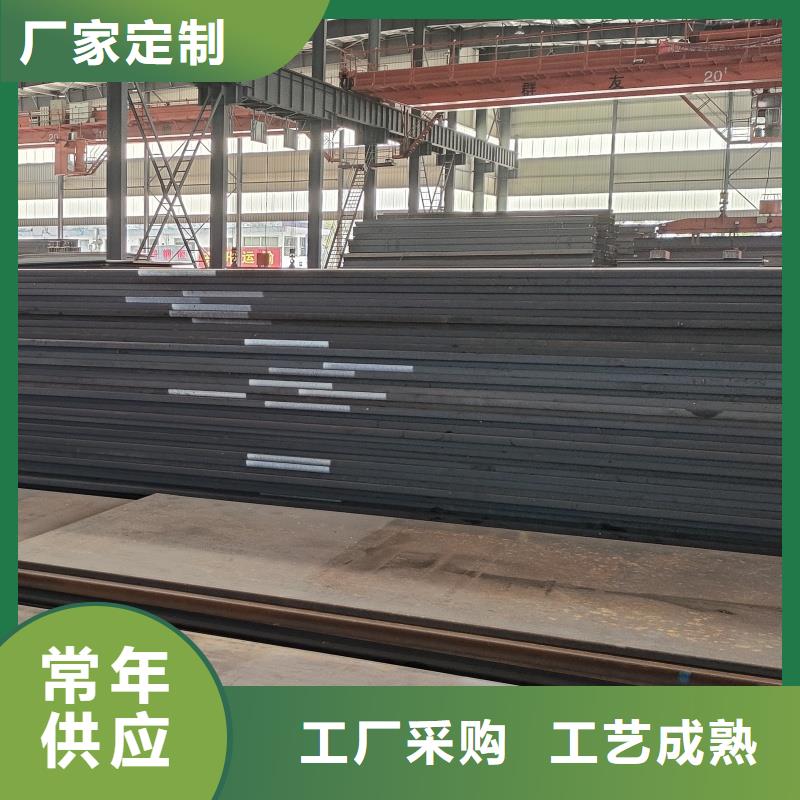 防彈鋼板企業(yè)