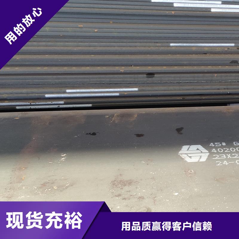 65mn鋼板歡迎來電哪家的好
