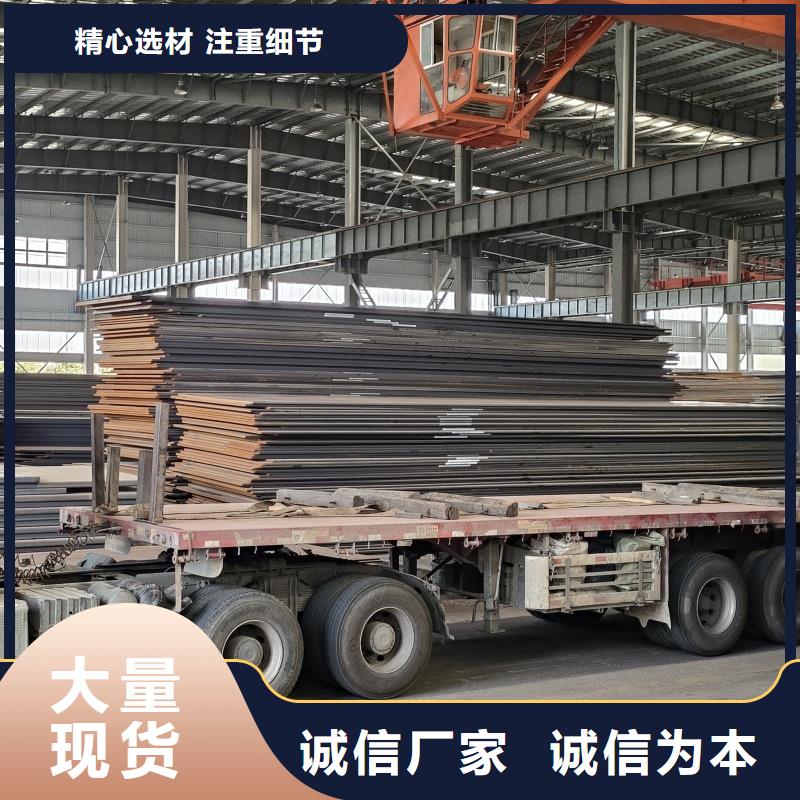供應(yīng)批發(fā)nm400耐磨板-現(xiàn)貨供應(yīng)