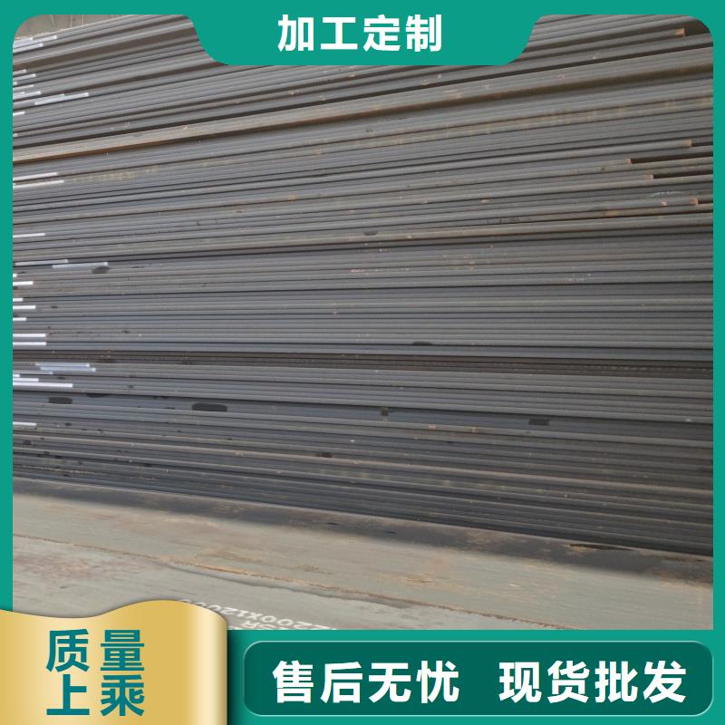 賣50#鋼板的供貨商