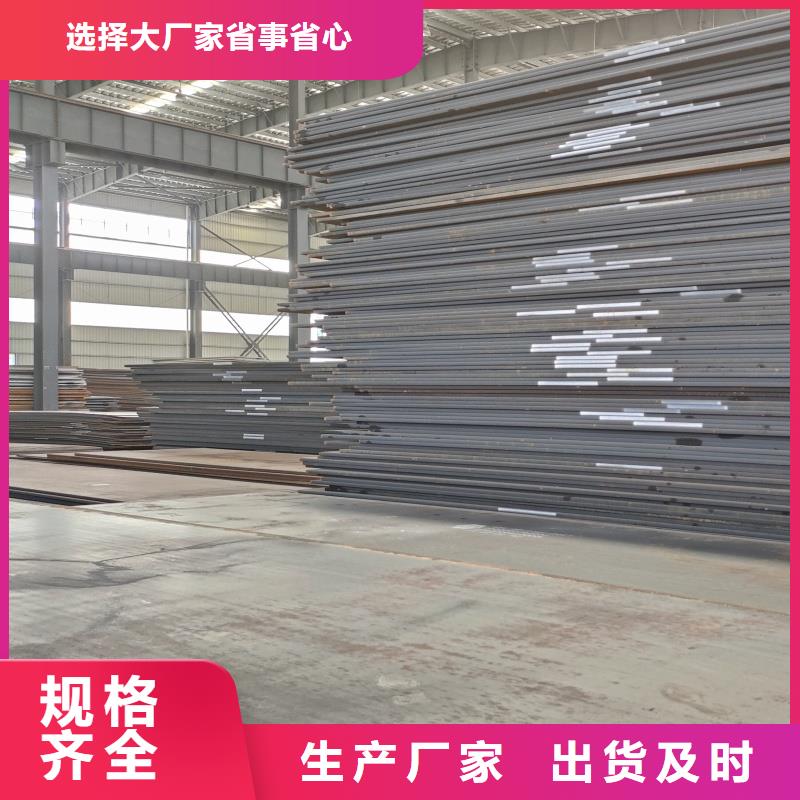 耐磨鋼板從廠家買售后有保障