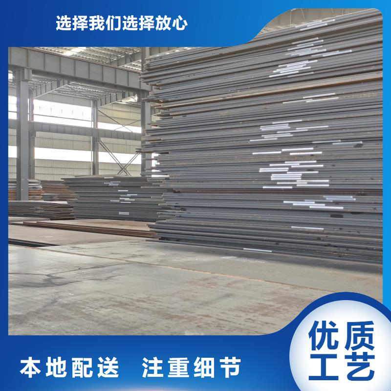 耐磨板nm550生產(chǎn)廠家切割