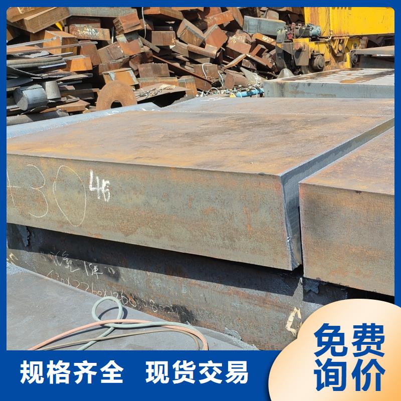 Q345NH耐候板加工定制加工定制