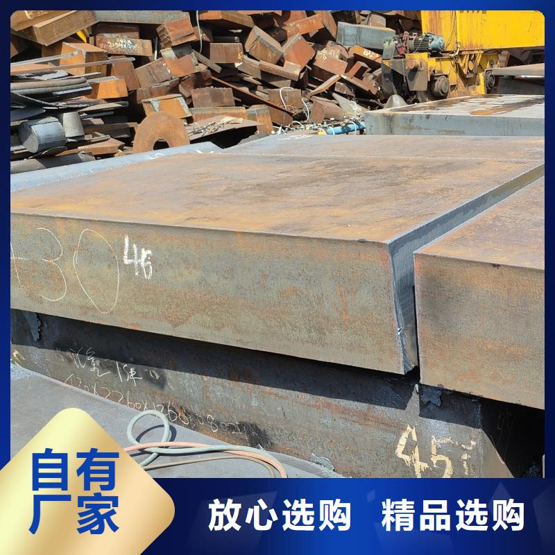 mn13鋼板多少錢廠家價(jià)格