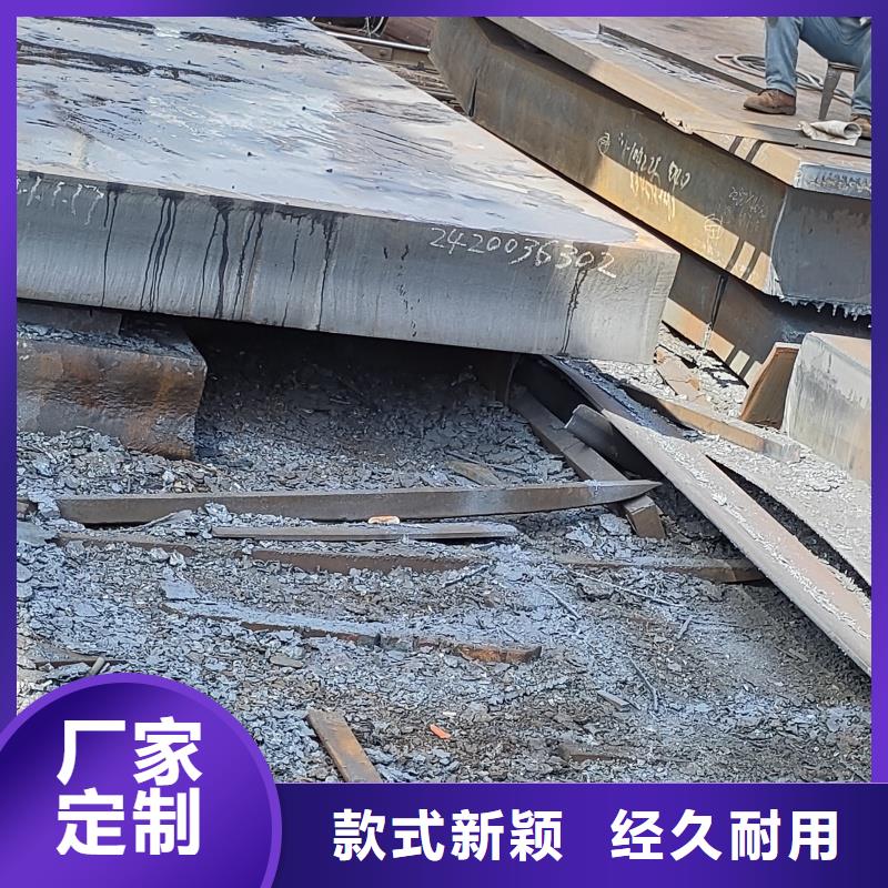 耐磨鋼板nm500耐磨板免費(fèi)獲取報(bào)價(jià)