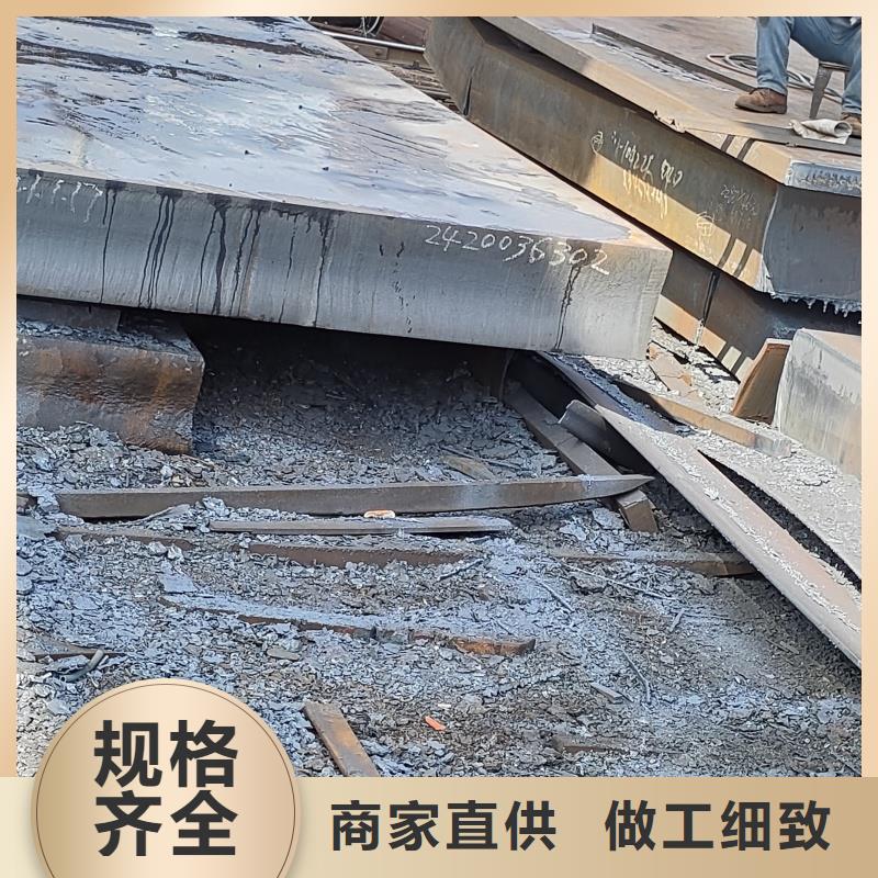 耐候鋼板多少錢哪家的好