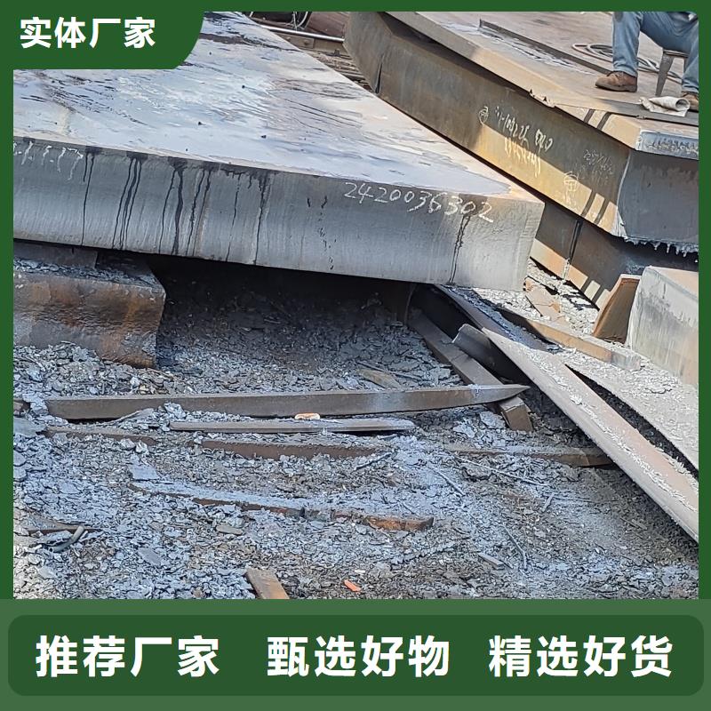 高強(qiáng)度耐候鋼板哪家的好聯(lián)系方式