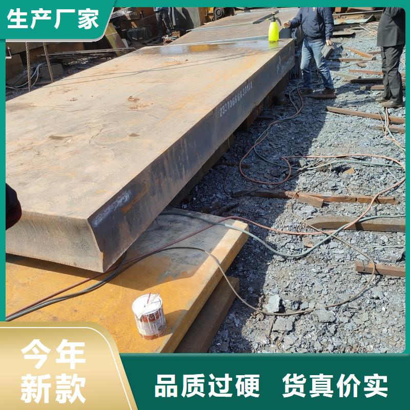 耐候銹鋼板現(xiàn)貨聯(lián)系方式