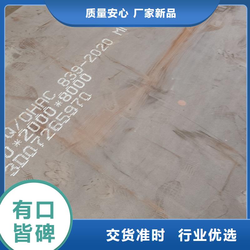 40cr中厚板廠家價格生產(chǎn)廠家