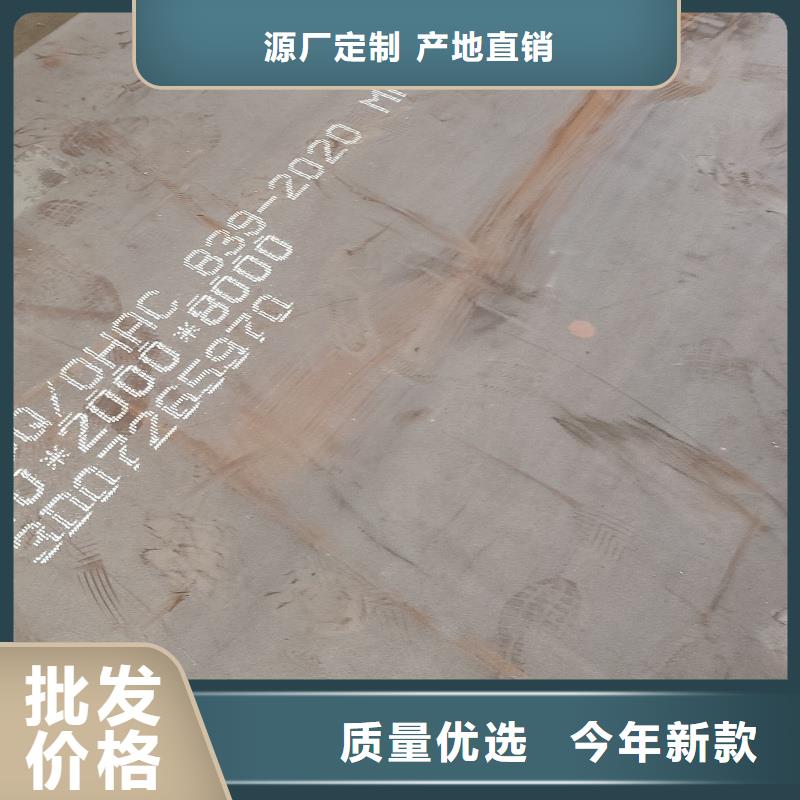 T10彈簧鋼板銷售價(jià)格