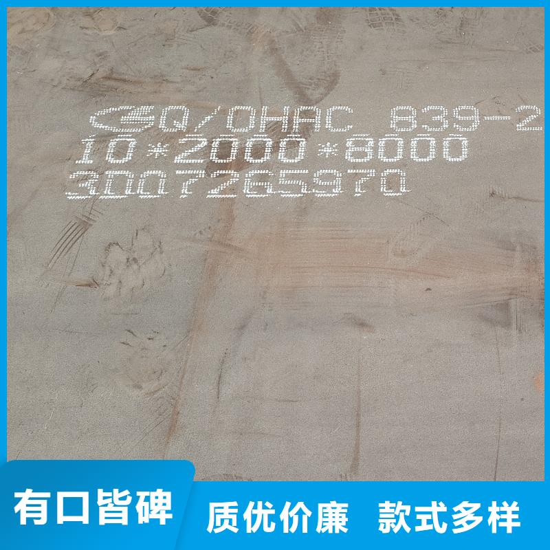 42crmo鋼板企業(yè)-好品質(zhì)