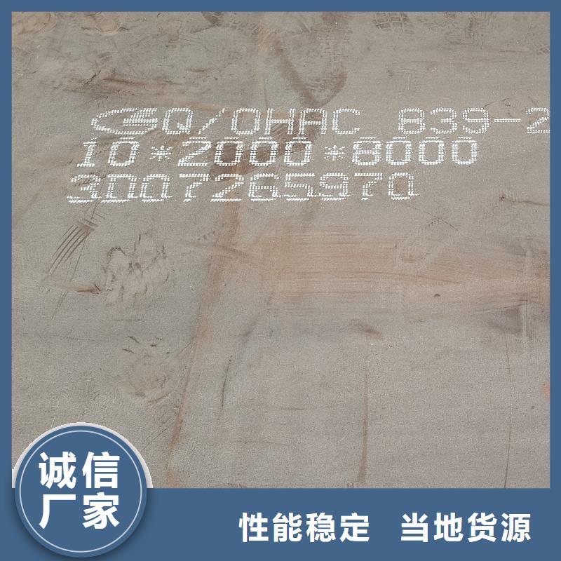 耐磨鋼板nm500耐磨板免費(fèi)獲取報(bào)價(jià)