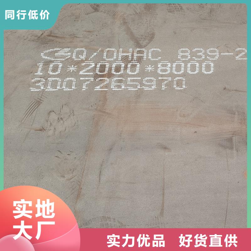 鋼板60si2mn鋼板一手貨源源頭廠家