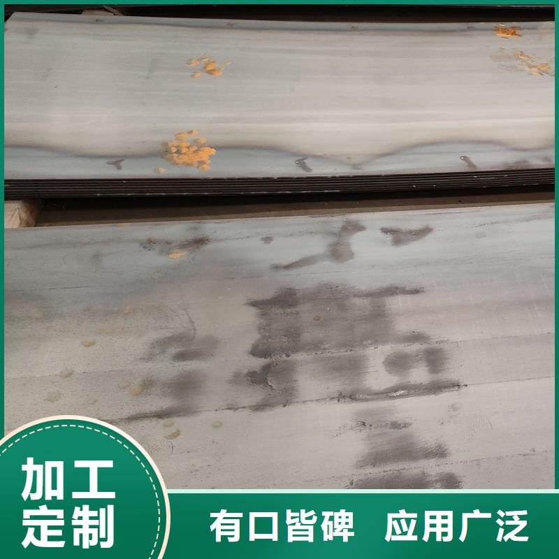 50crv冷板鋼帶零售廠家