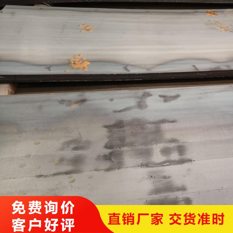 耐磨鋼板Q245R鋼板現(xiàn)貨交易