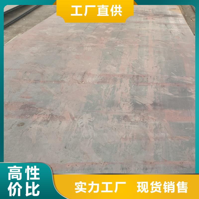 65mn烤藍帶鋼商家