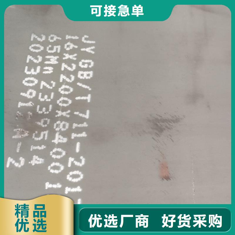 45號(hào)特厚鋼板加工定制