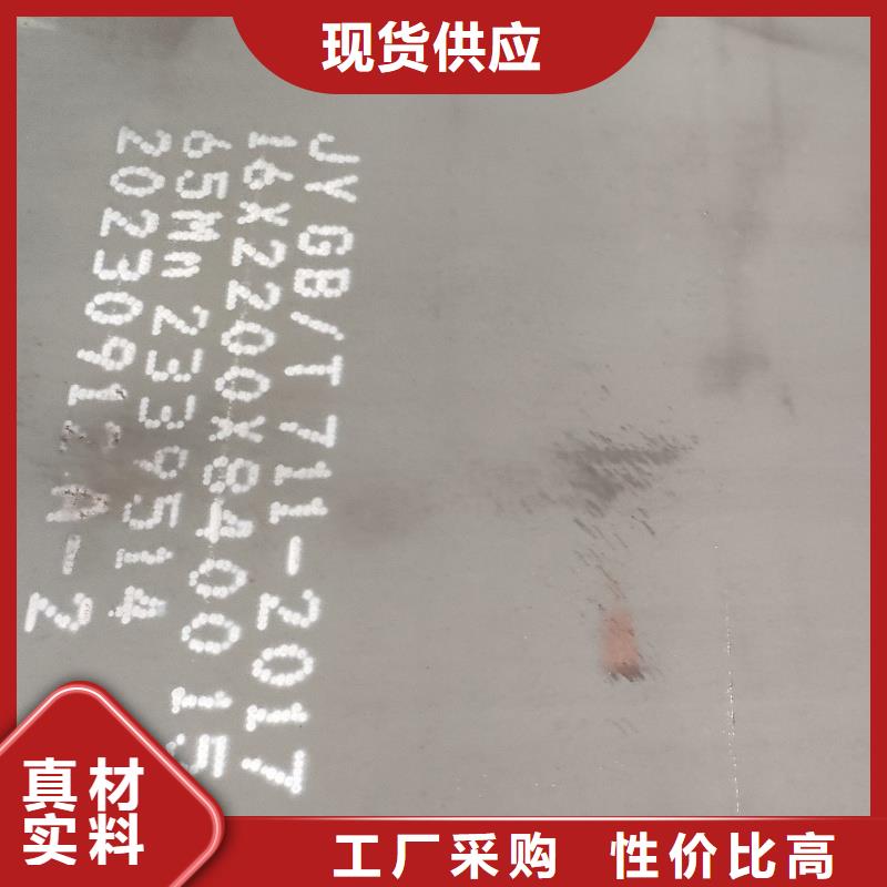 耐候鋼板生產(chǎn)廠家價(jià)格