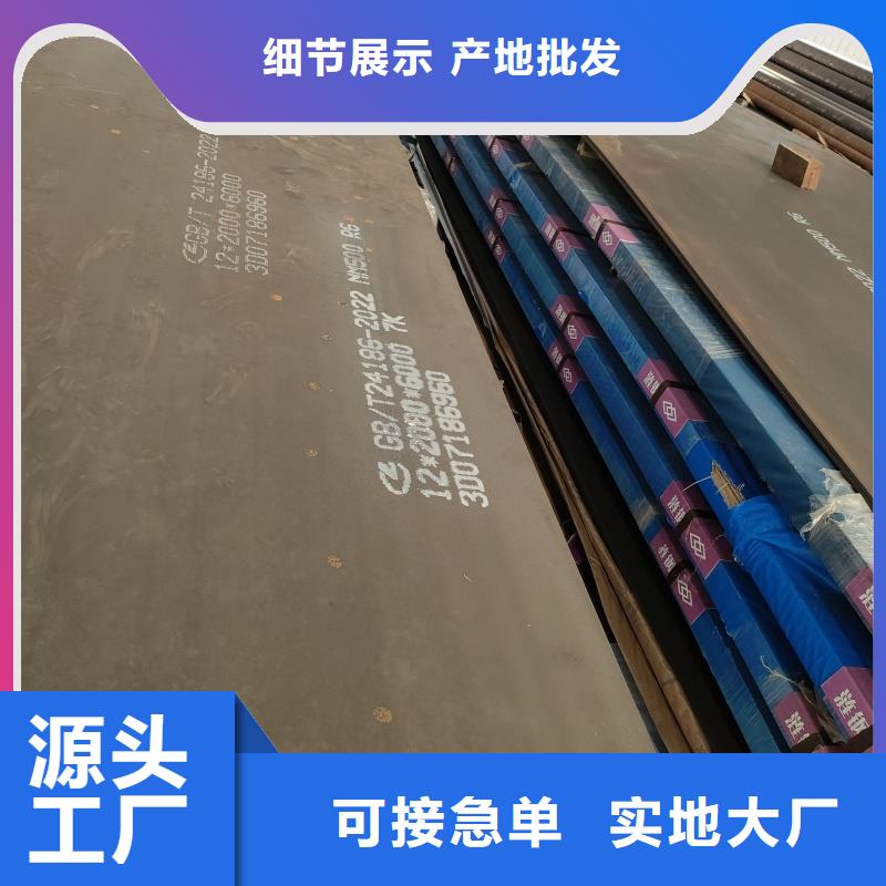 耐磨鋼板【65mn鋼板】質(zhì)優(yōu)價保