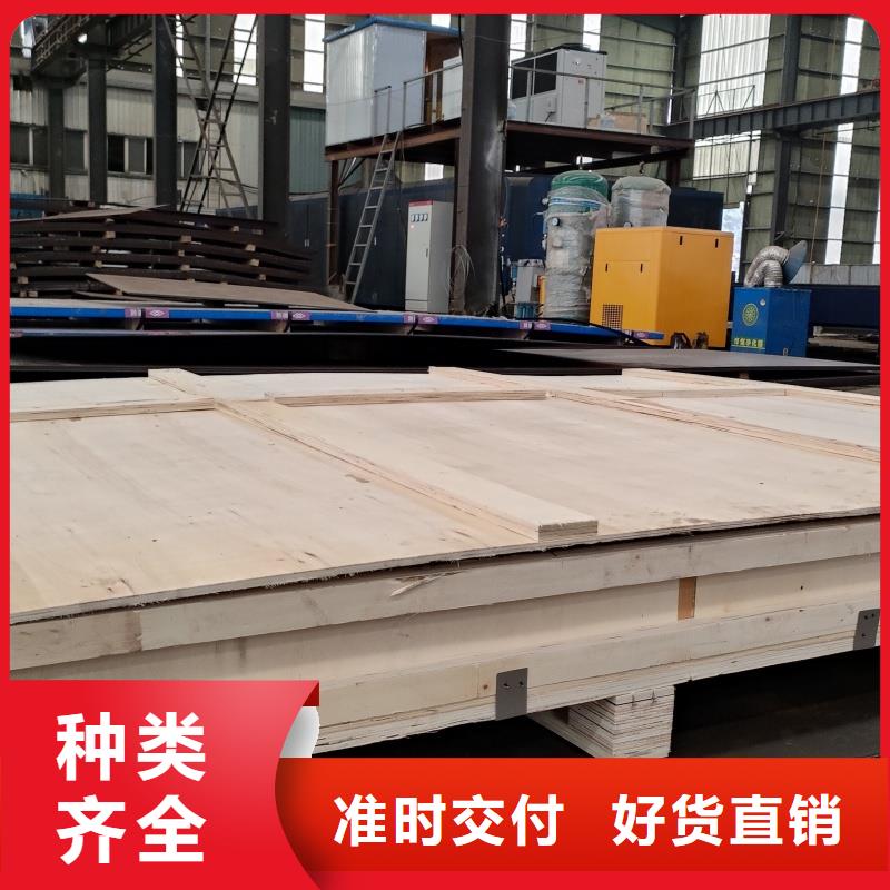 12cr1mov鋼板價格-可按需定做