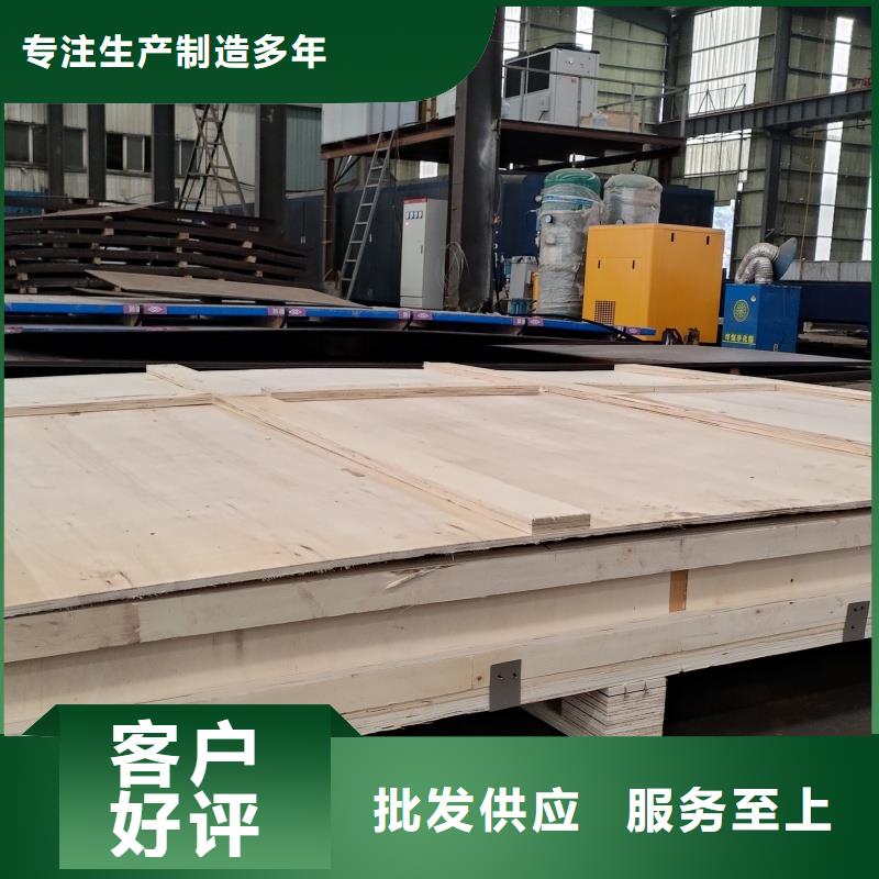 優(yōu)質(zhì)mn13鋼板的批發(fā)商