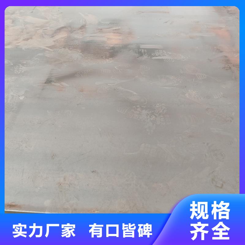 特寬特厚鋼板零割現(xiàn)貨充足