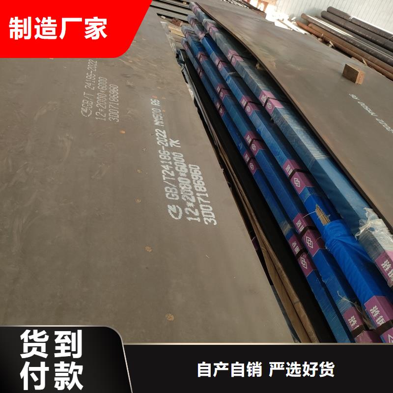 耐磨鋼板【Q245R鋼板】源廠定制