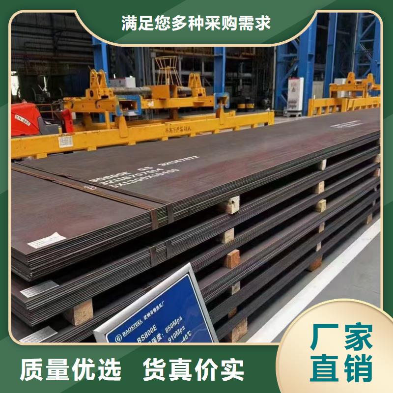 定做60si2m硬態(tài)鋼帶的經(jīng)銷商