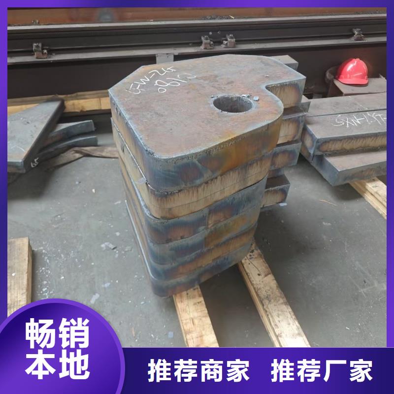 耐磨鋼板40Cr鋼板質(zhì)量無憂