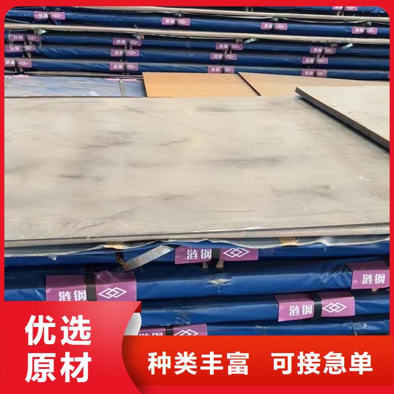 防彈鋼板企業(yè)