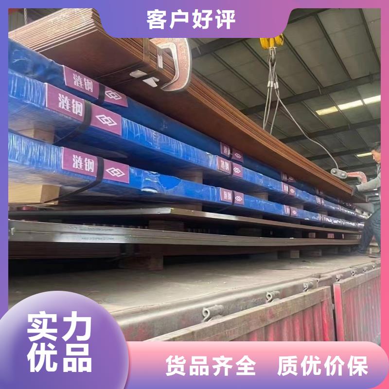 耐磨鋼板15CrMo鋼板生產(chǎn)廠家