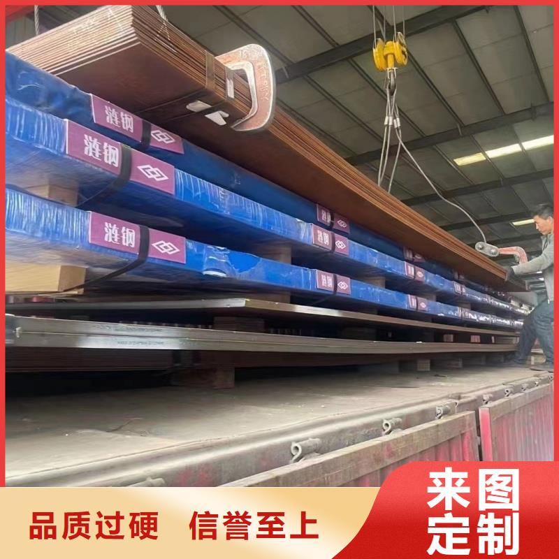 耐磨鋼板NM450中厚板不斷創(chuàng)新