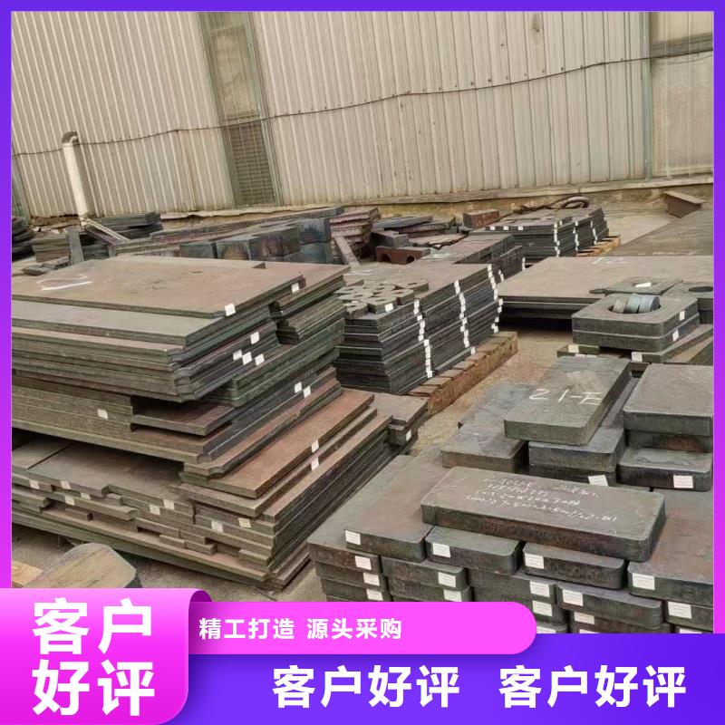 耐磨鋼板,40cr鋼板嚴(yán)選用料
