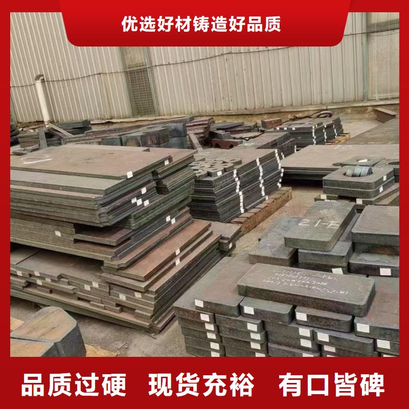 防彈鋼板多家合作案例