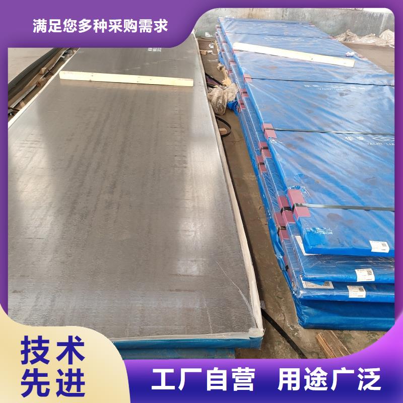 耐磨鋼板nm500耐磨板免費(fèi)獲取報(bào)價(jià)