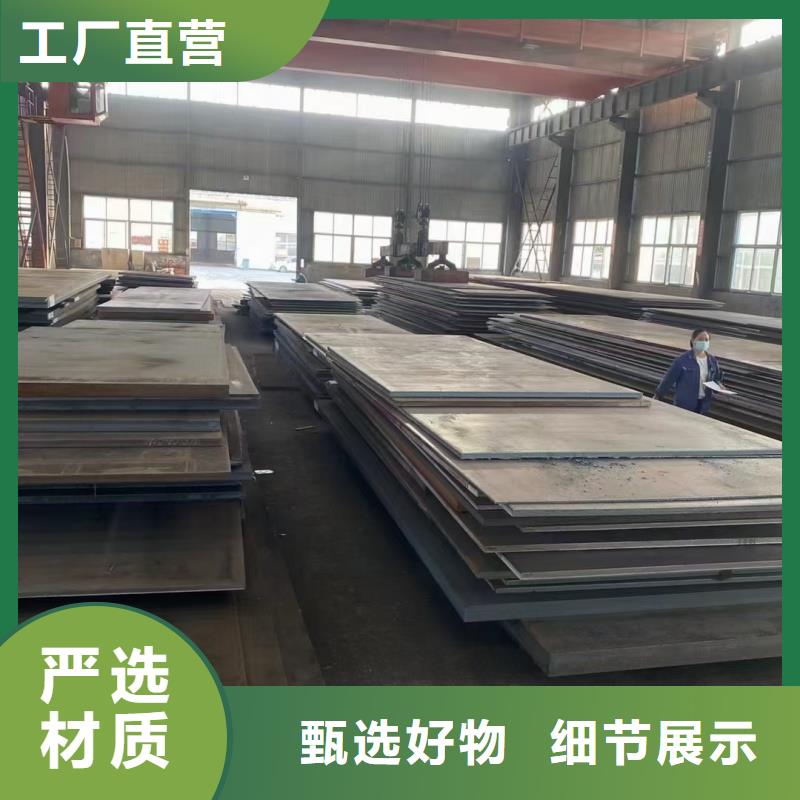 耐磨鋼板,40cr鋼板嚴(yán)選用料