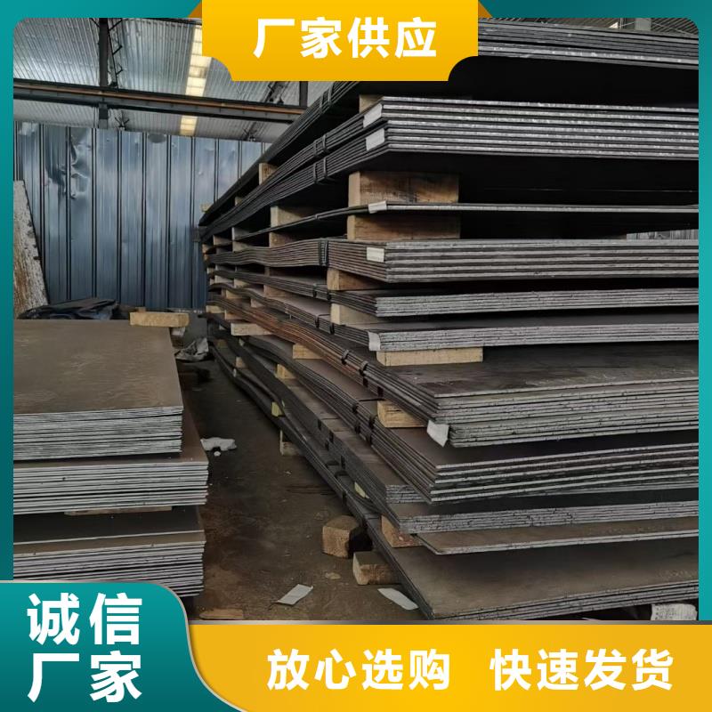 12cr1mov鋼板價格-可按需定做
