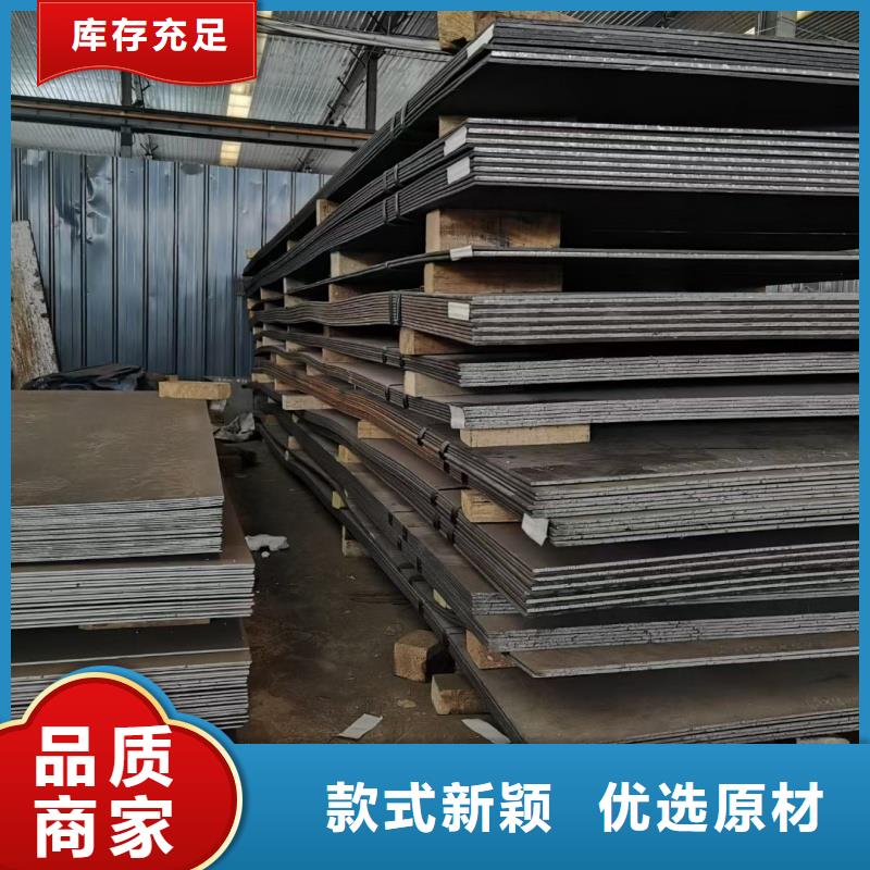 耐磨鋼板42CrMo鋼板廠家規(guī)格全