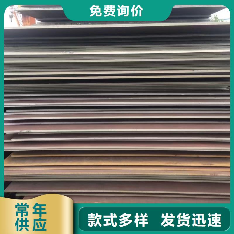 42crmo鋼板專(zhuān)業(yè)定制